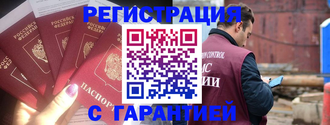 временная регистрация адрес в Калуге
